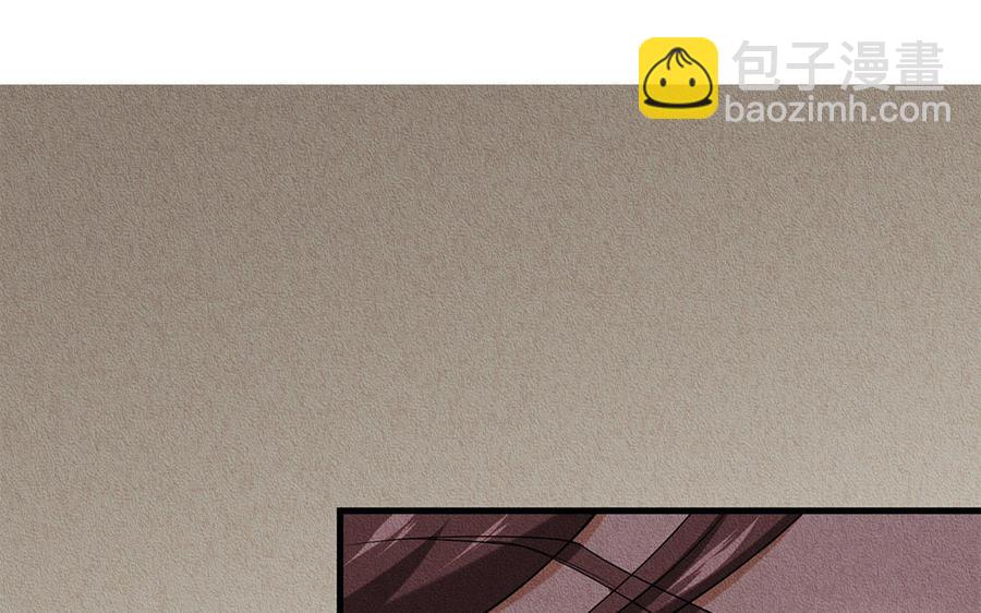 《野蛮法则》番外 父母爱情（下） 第4页