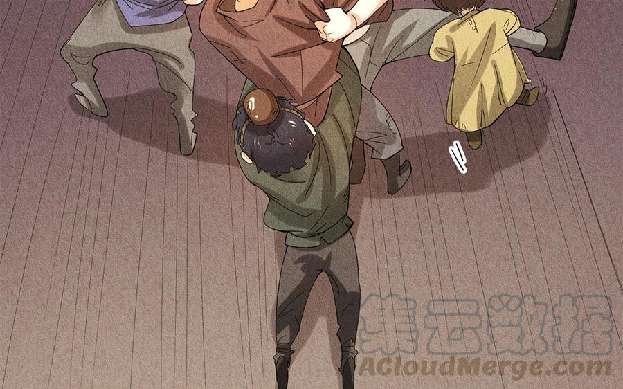 《野蛮法则》第44话 瘸腿的客人 第10页