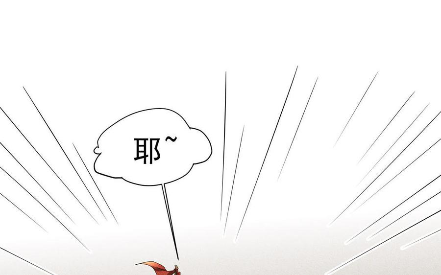 《野蛮法则》第44话 瘸腿的客人 第18页