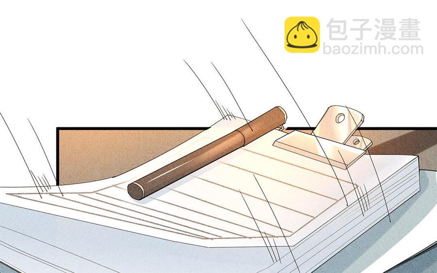 《野蛮法则》第44话 瘸腿的客人 第36页