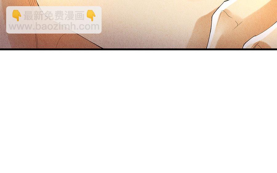 《野蛮法则》第45话 我是你哥！ 第24页