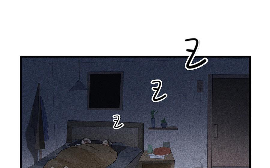 《野蛮法则》第45话 我是你哥！ 第26页