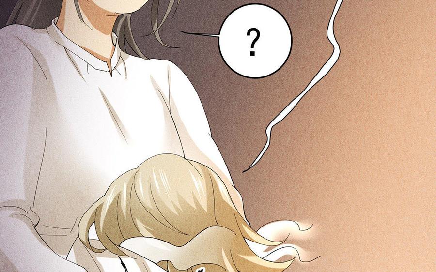 《野蛮法则》第45话 我是你哥！ 第32页