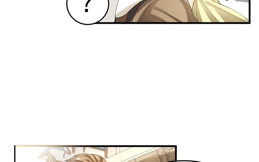 《野蛮法则》第43话 不速之客 第12页