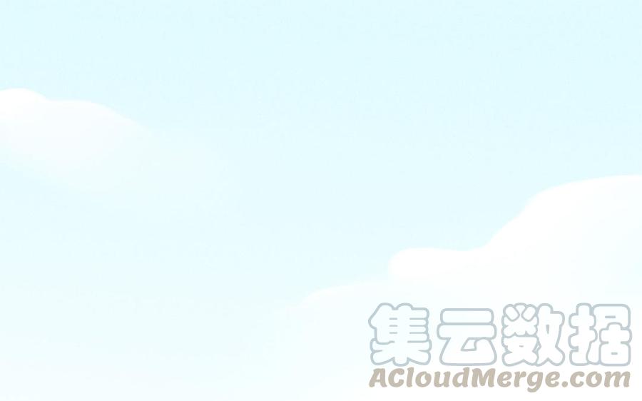 《野蛮法则》第43话 不速之客 第4页