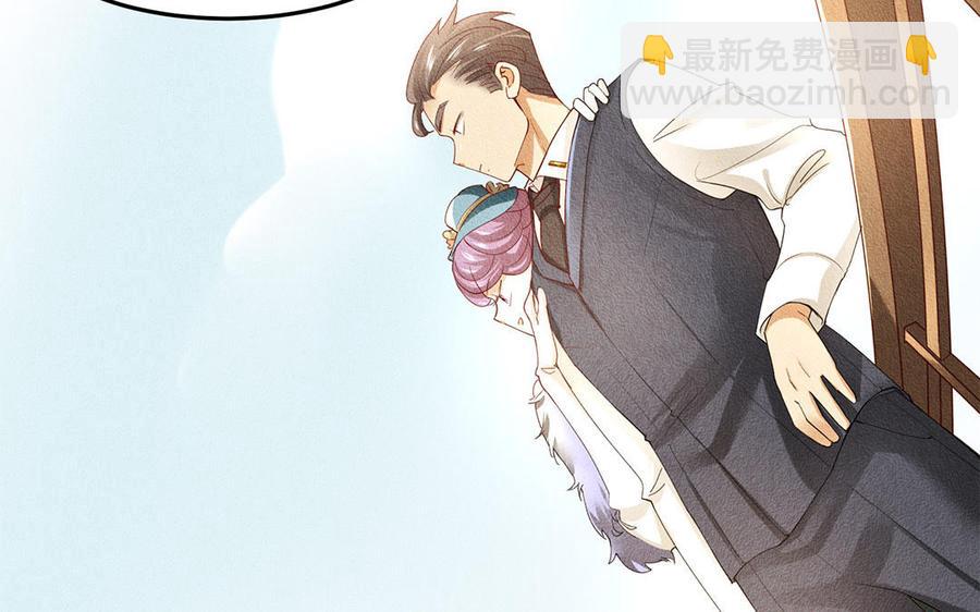 《野蛮法则》第48话 南邦的留恋 第15页