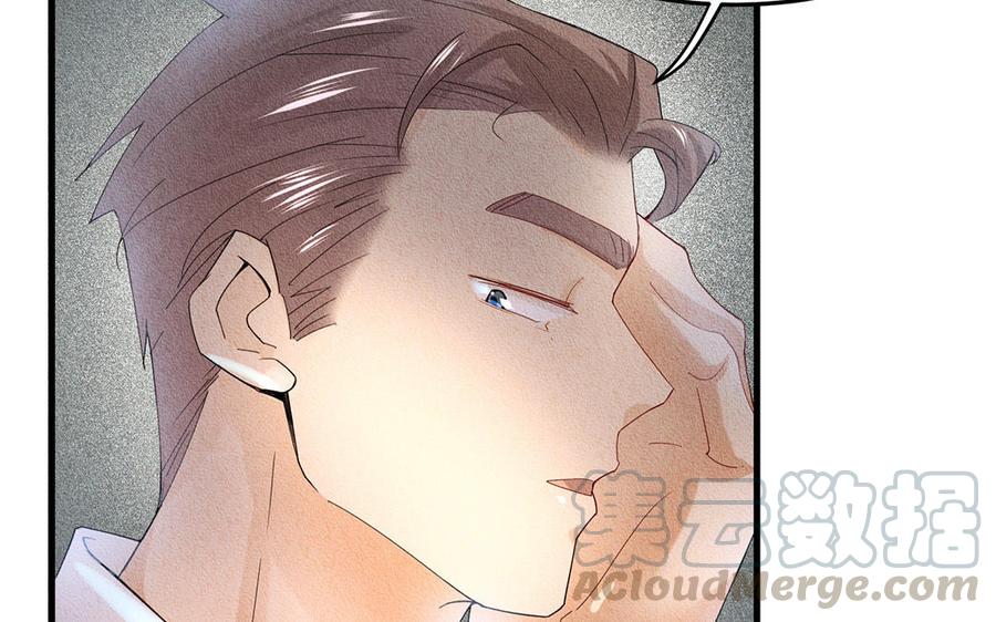 《野蛮法则》第48话 南邦的留恋 第28页