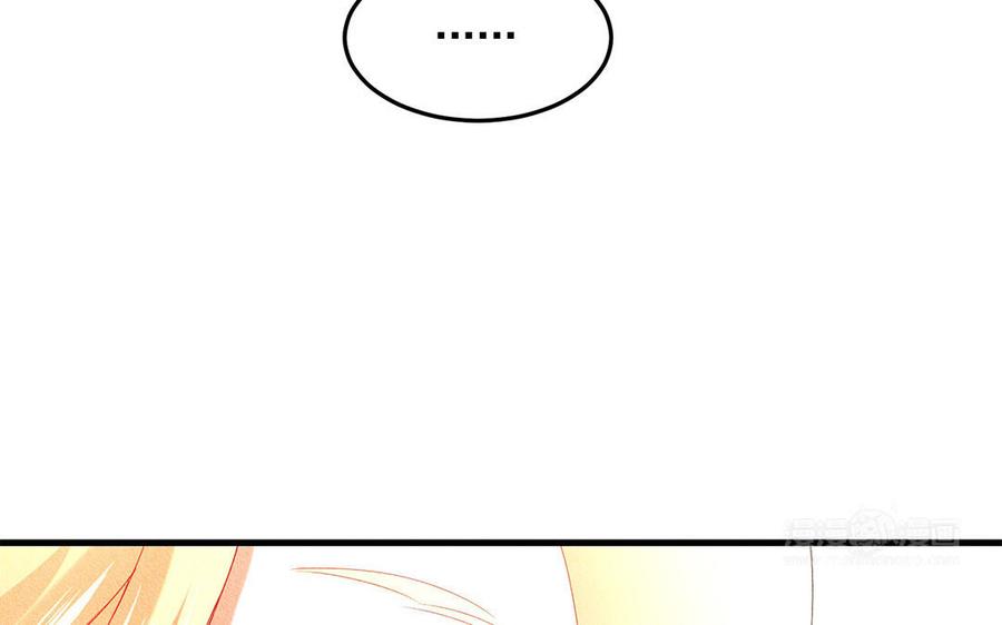 《野蛮法则》第48话 南邦的留恋 第33页