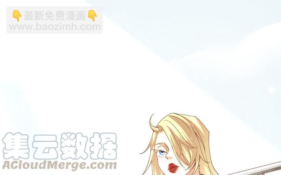 《野蛮法则》第48话 南邦的留恋 第4页