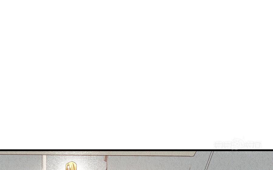 《野蛮法则》第49话 宴会的主角 第23页