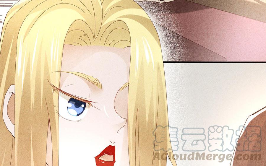 《野蛮法则》第49话 宴会的主角 第25页