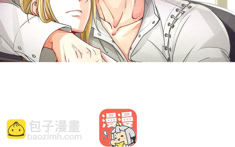 《野蛮法则》第49话 宴会的主角 第2页