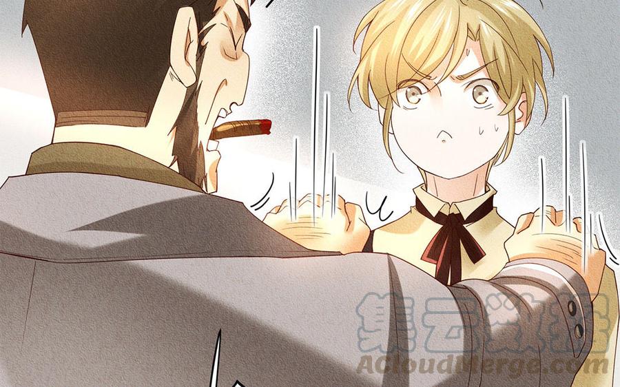 《野蛮法则》第49话 宴会的主角 第34页
