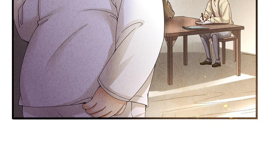 《野蛮法则》第46话 花言巧语 第12页