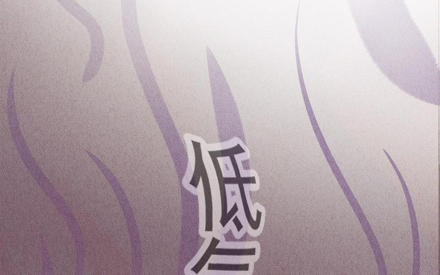 《野蛮法则》第46话 花言巧语 第14页