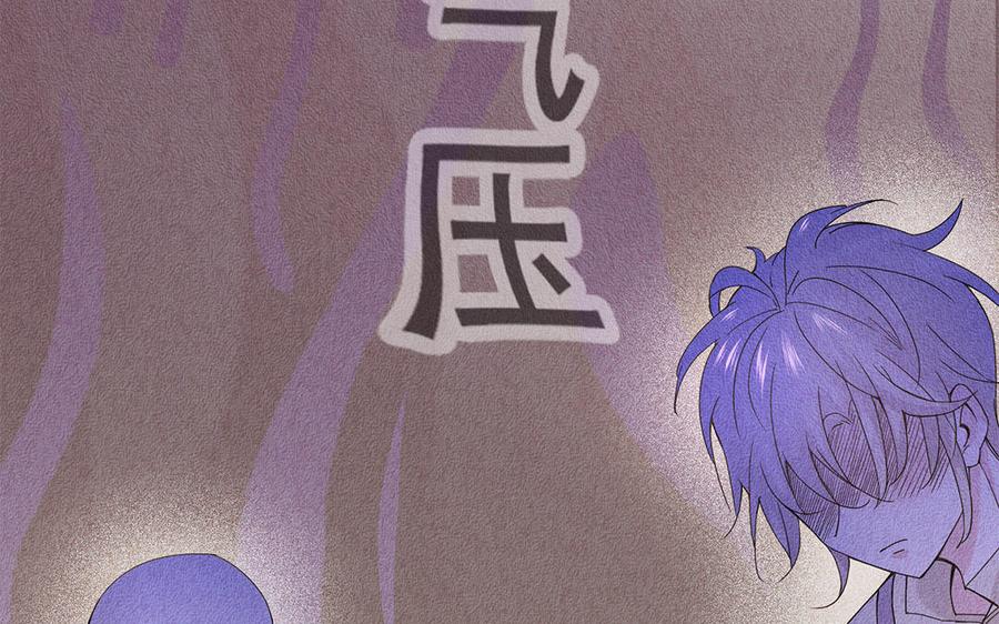 《野蛮法则》第46话 花言巧语 第15页