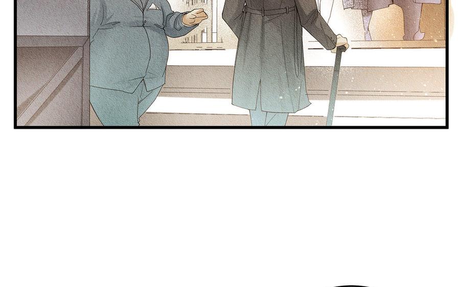 《野蛮法则》第46话 花言巧语 第36页