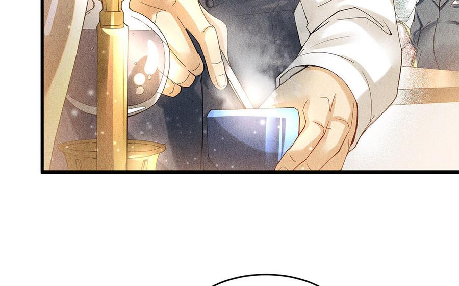 《野蛮法则》第46话 花言巧语 第48页