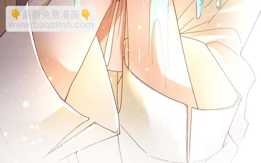 《野蛮法则》第52话 让你消失 第24页