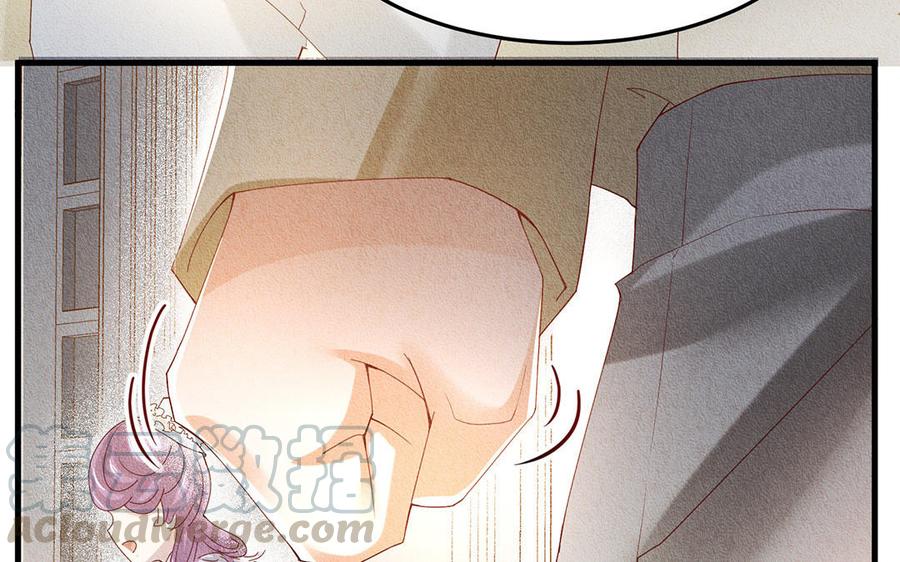 《野蛮法则》第51话 同病相怜？ 第25页