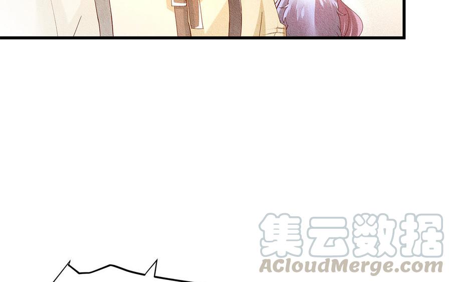《野蛮法则》第51话 同病相怜？ 第31页