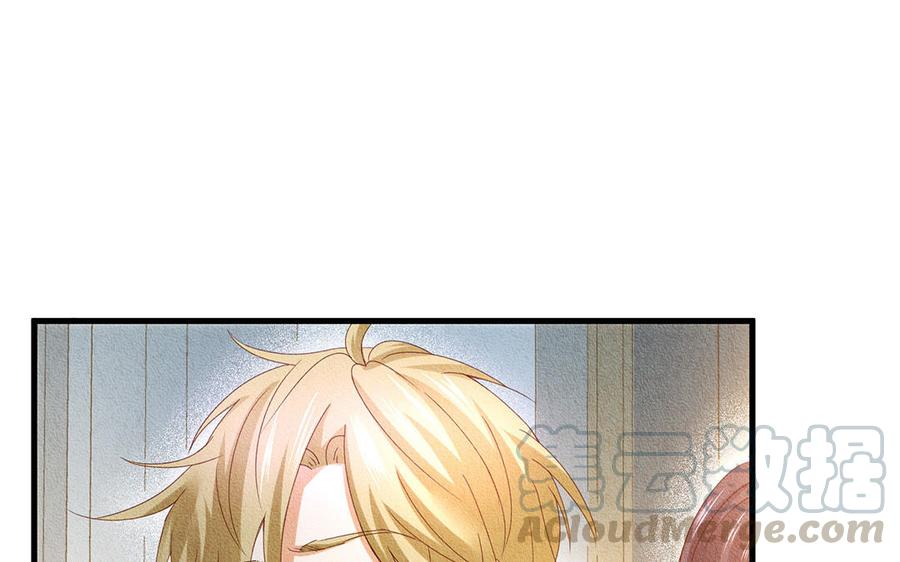《野蛮法则》第51话 同病相怜？ 第4页