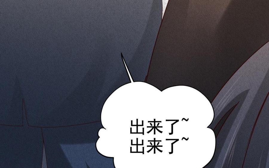 《野蛮法则》第56话 把手给我 第12页