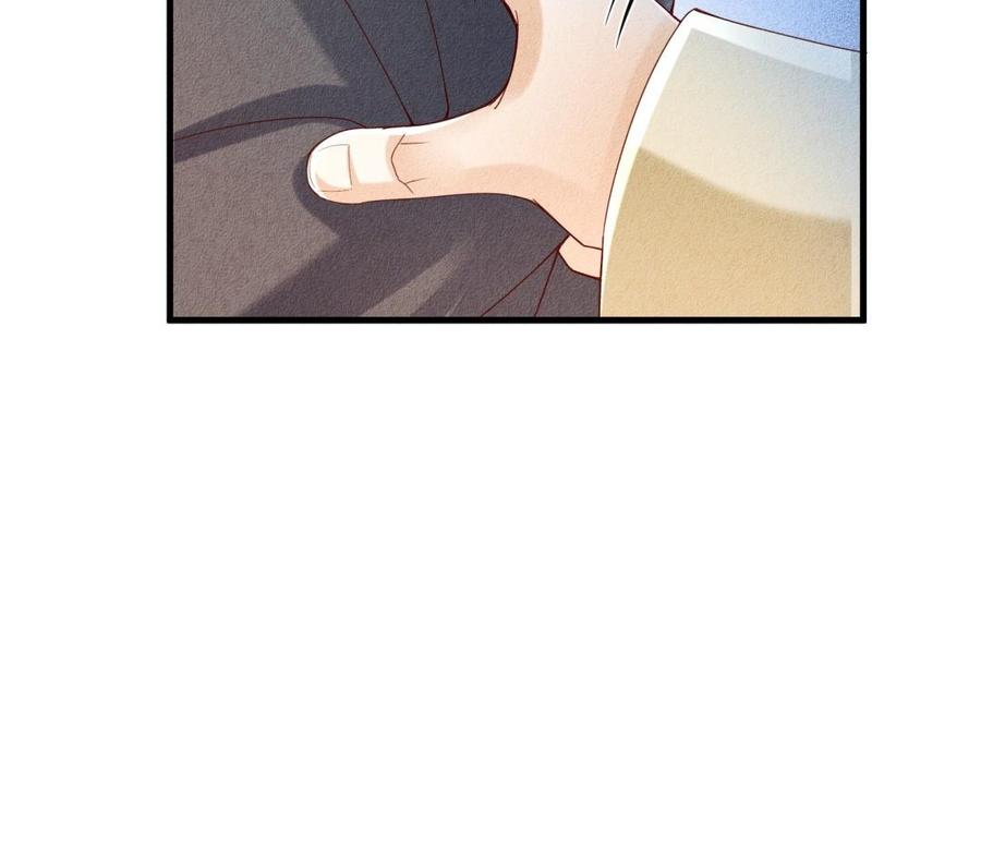 《野蛮法则》第56话 把手给我 第48页