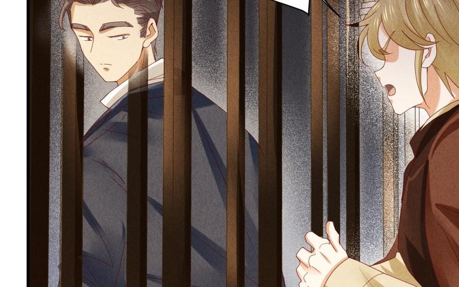 《野蛮法则》第56话 把手给我 第50页