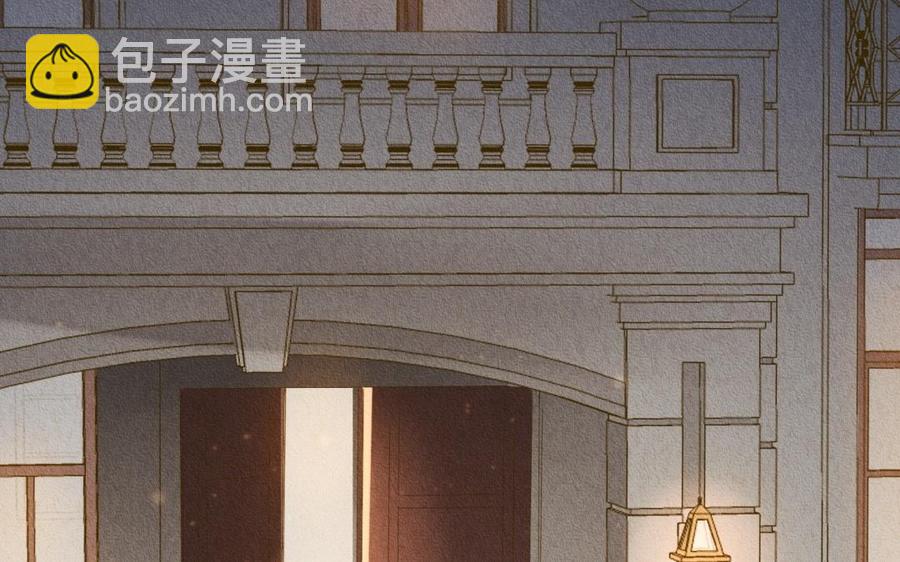 《野蛮法则》第56话 把手给我 第7页