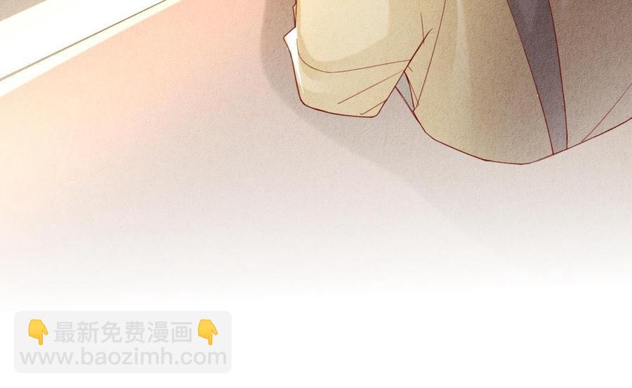 《野蛮法则》第54话 为什么不碰我 第45页