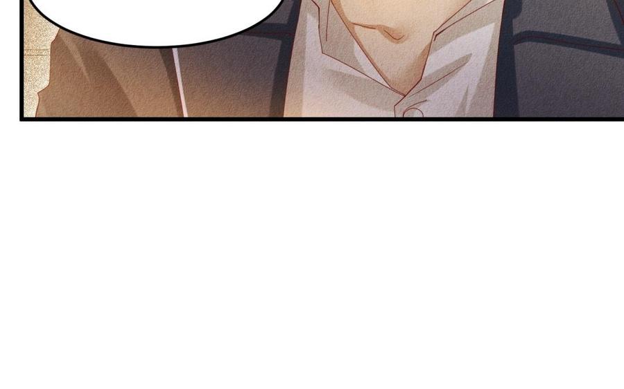 《野蛮法则》第57话 可疑的人 第17页