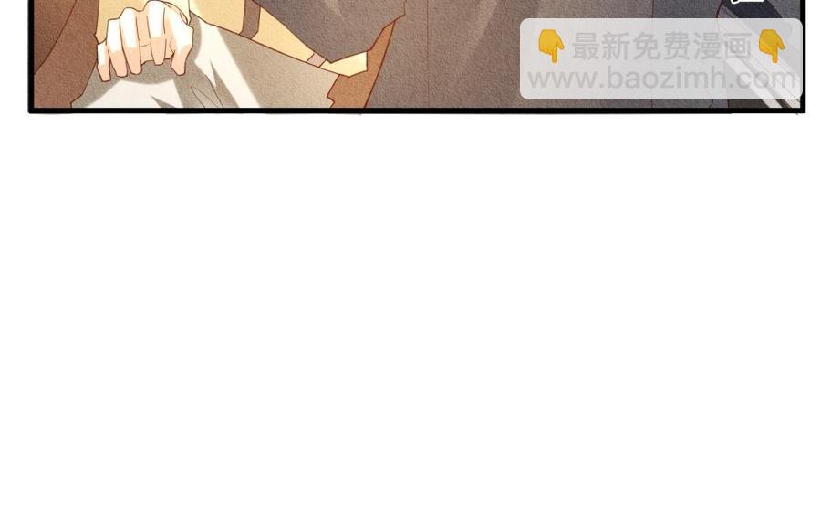 《野蛮法则》第57话 可疑的人 第24页