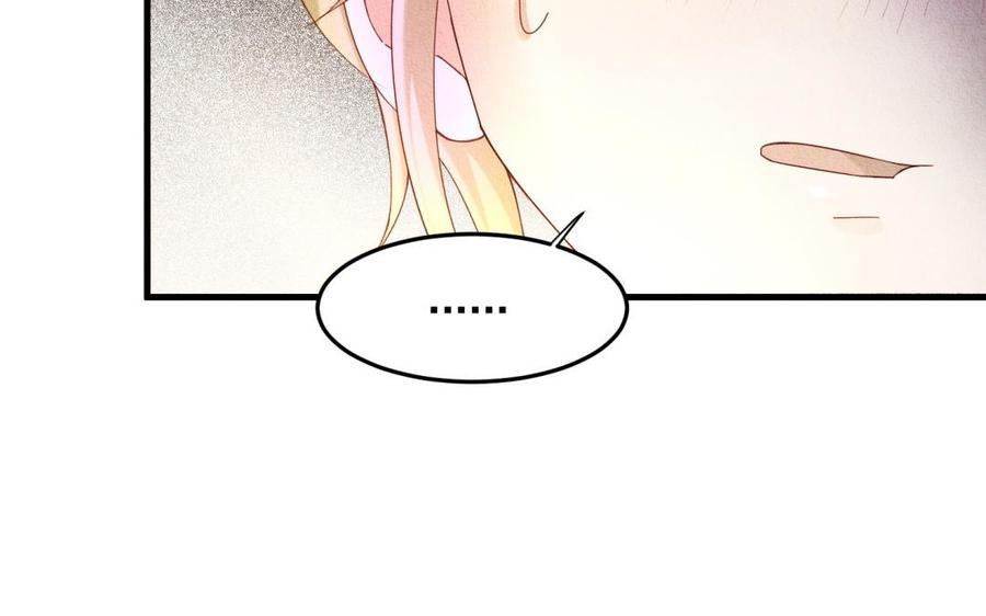 《野蛮法则》第57话 可疑的人 第44页