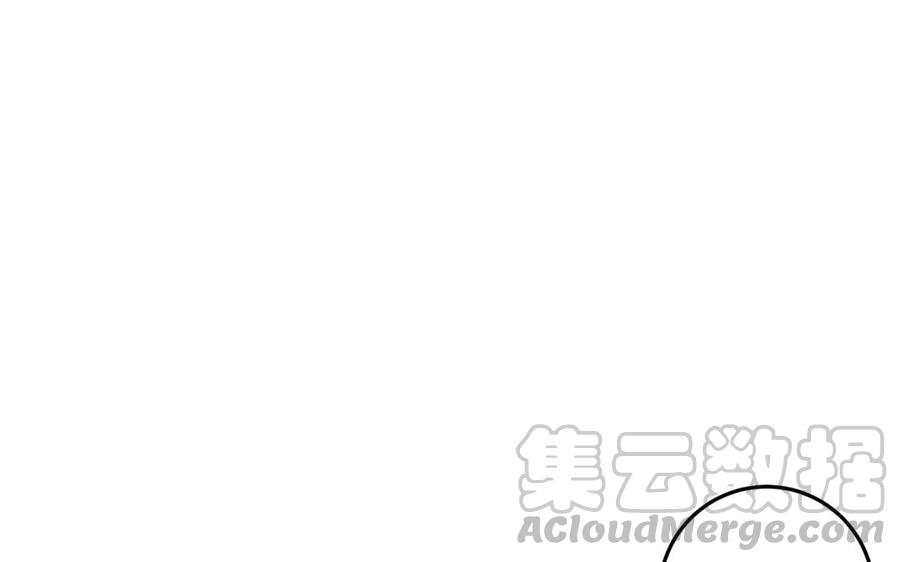 《野蛮法则》第57话 可疑的人 第7页