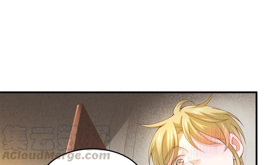 《野蛮法则》第55话 疤 第10页