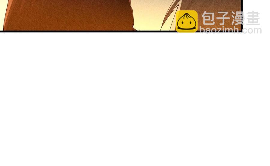《野蛮法则》第55话 疤 第32页