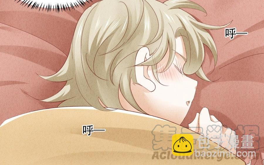 《野蛮法则》第58话 外套 第16页