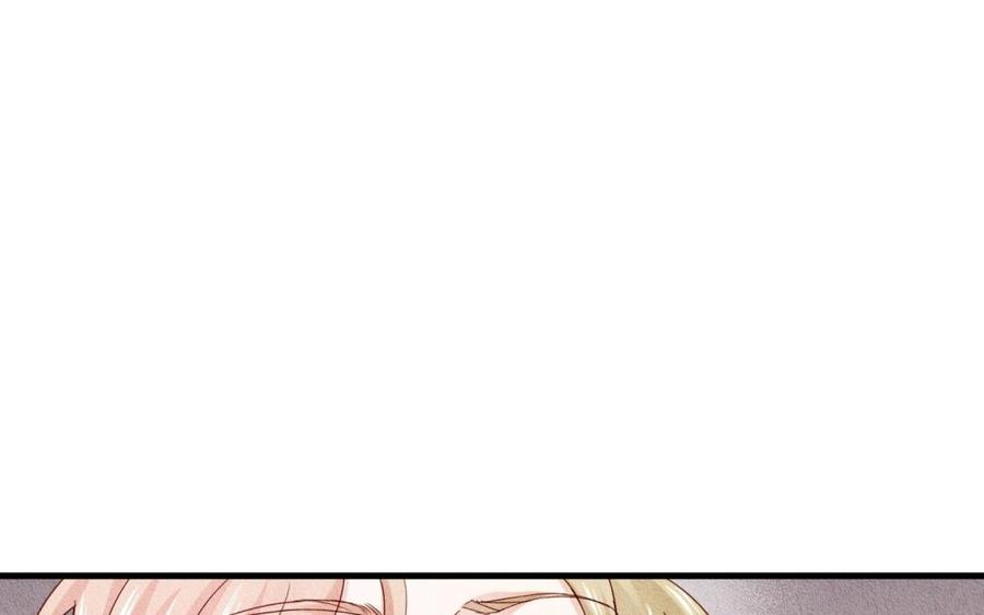 《野蛮法则》第58话 外套 第21页