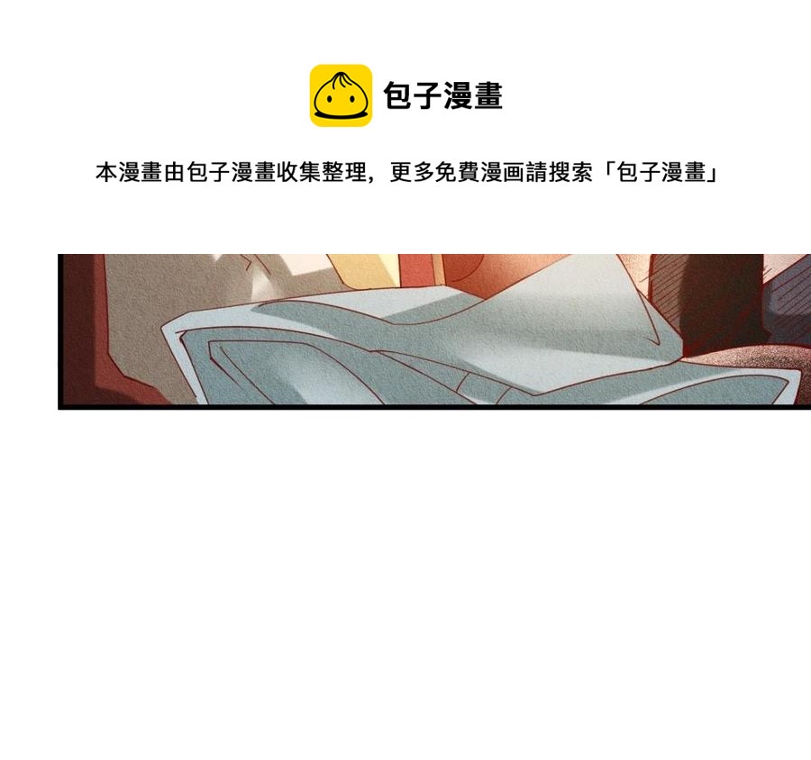 《野蛮法则》第58话 外套 第39页