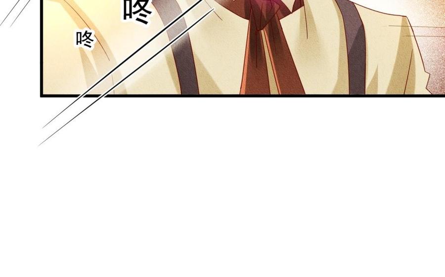 《野蛮法则》第58话 外套 第45页