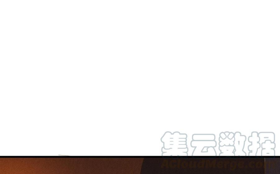 《野蛮法则》第58话 外套 第46页