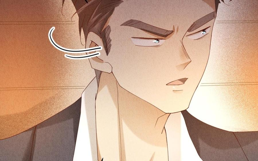 《野蛮法则》第58话 外套 第50页