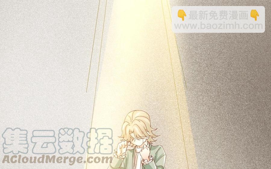 《野蛮法则》第58话 外套 第7页