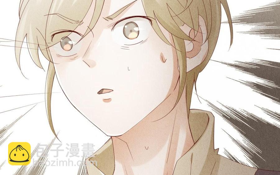 《野蛮法则》第61话 是你喜欢他吧 第22页