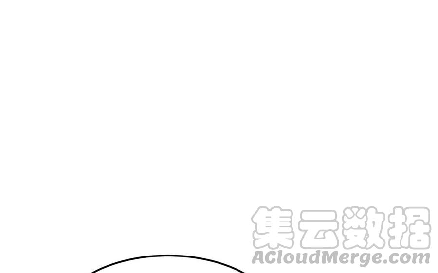 《野蛮法则》第61话 是你喜欢他吧 第49页