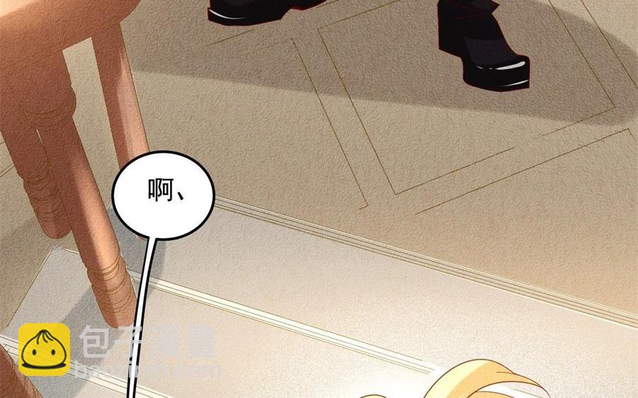 《野蛮法则》第59话 幸福的表情 第22页