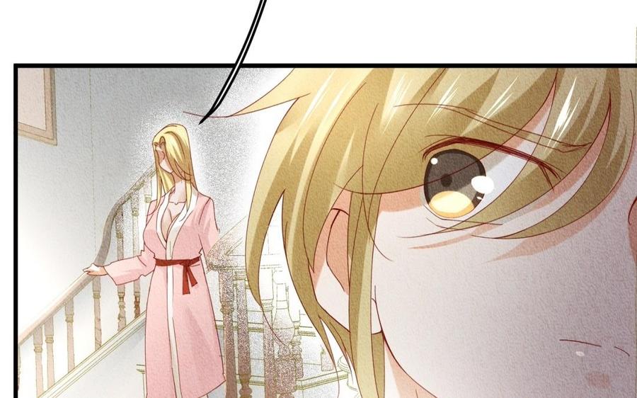 《野蛮法则》第59话 幸福的表情 第44页