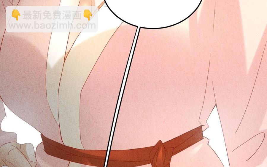 《野蛮法则》第59话 幸福的表情 第48页