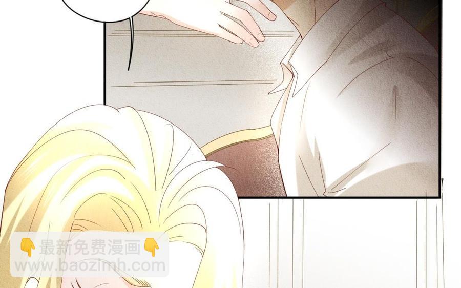 《野蛮法则》第63话 你我之间没未来 第6页